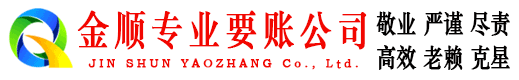 沧浪收债公司